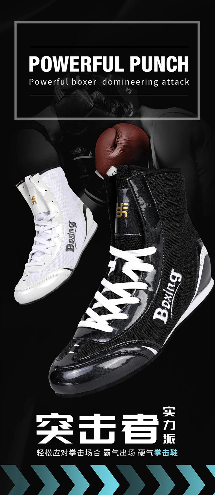Lightweight Professional Boxing Shoes