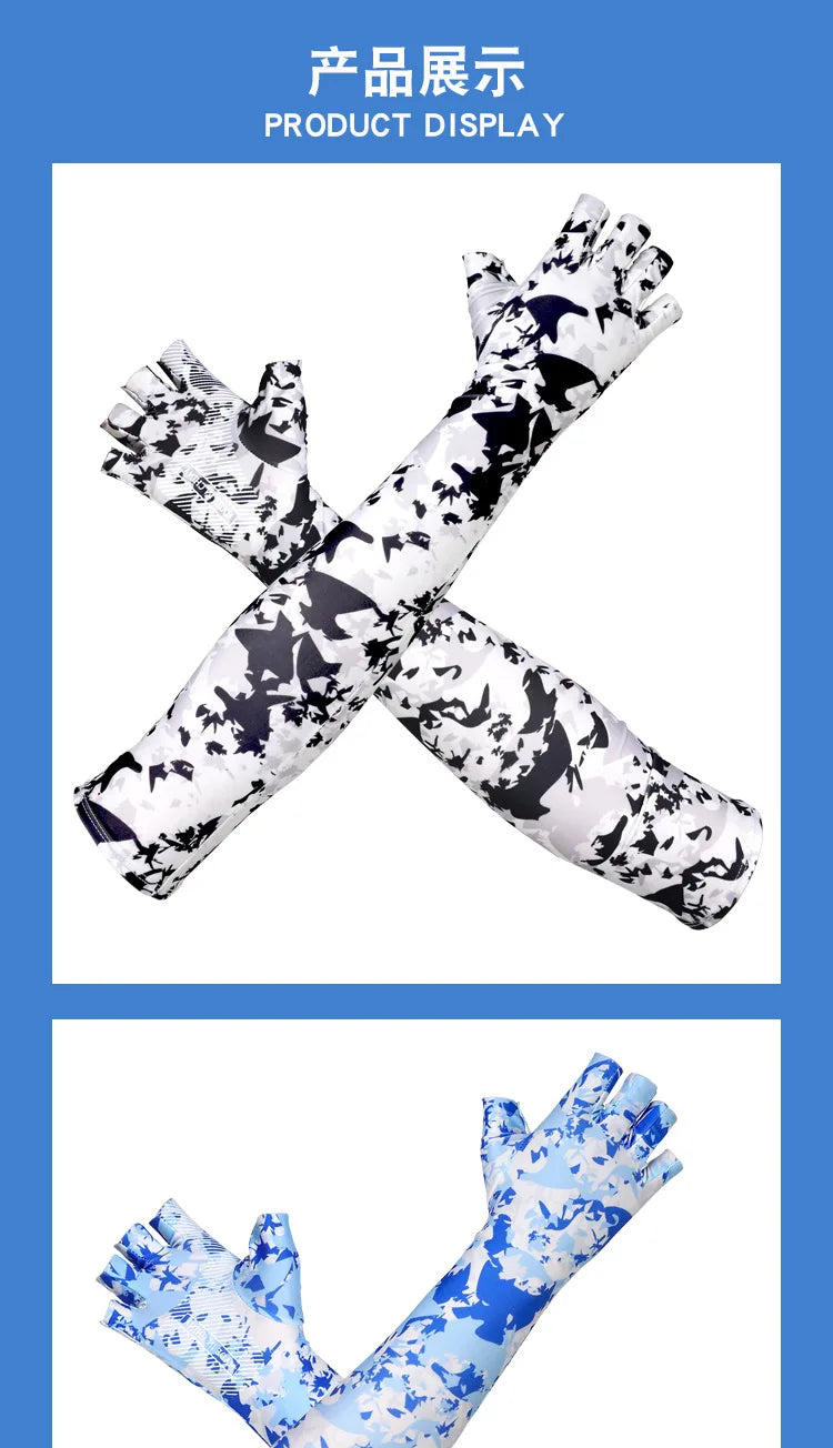 Ice Silk 2-Finger Compression Arm Sleeves