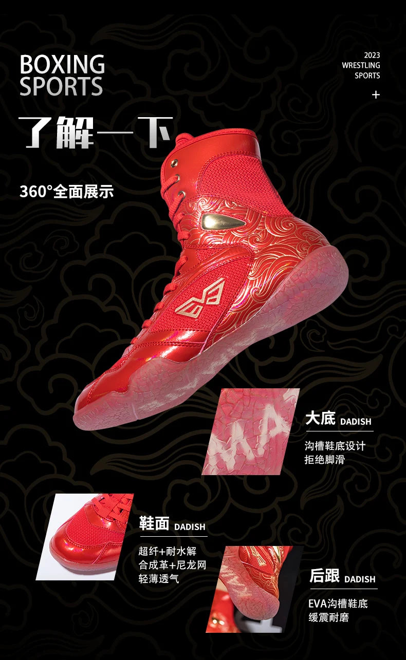 Stylish Professional Boxing/Wrestling Shoes #2