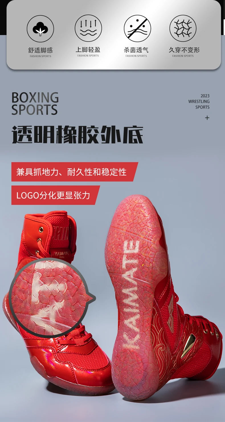 Stylish Professional Boxing/Wrestling Shoes #2