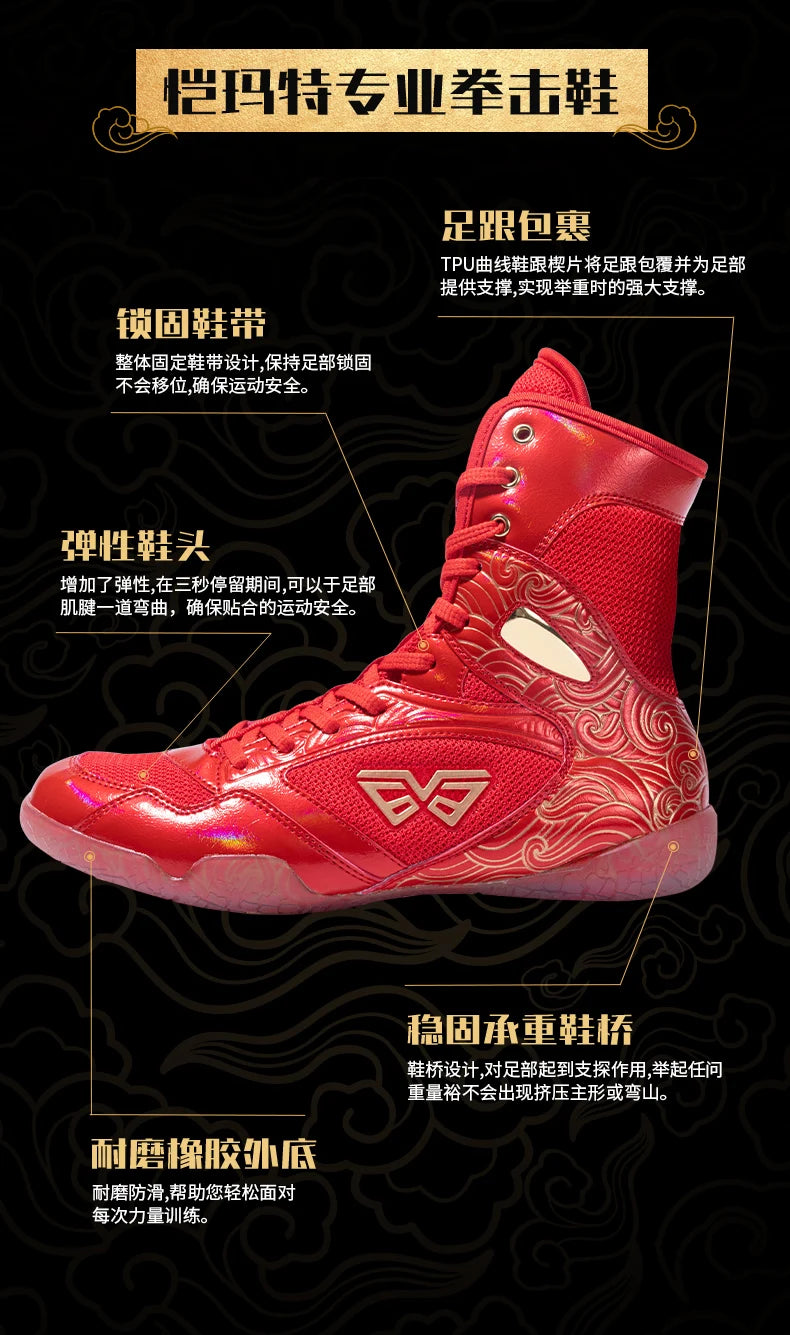 Stylish Professional Boxing/Wrestling Shoes #2