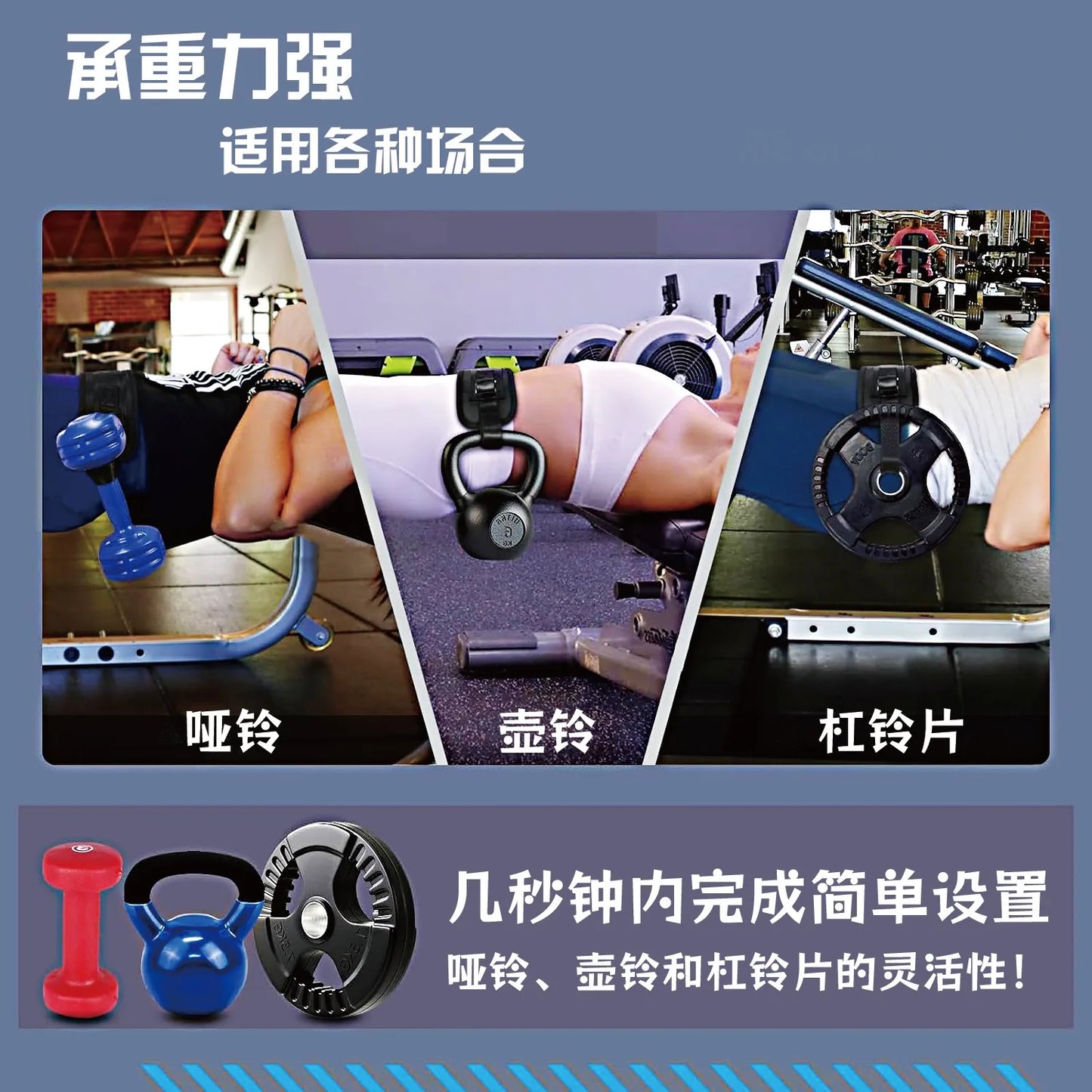 Functional Hip Thrust Belt