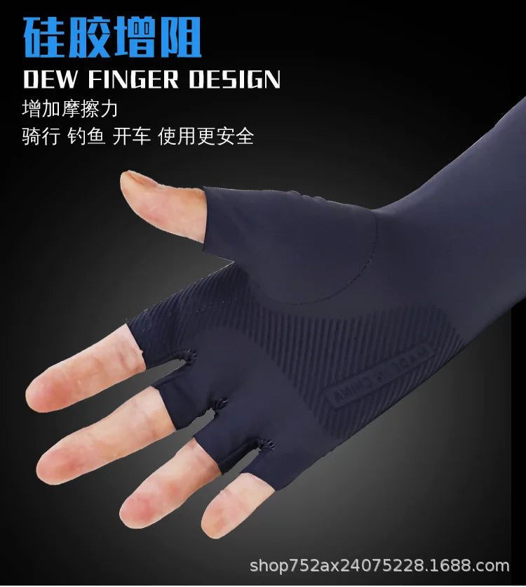 Ice Silk 2-Finger Compression Arm Sleeves