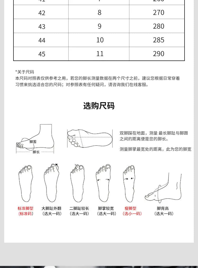 Standard Boxing Shoes #2