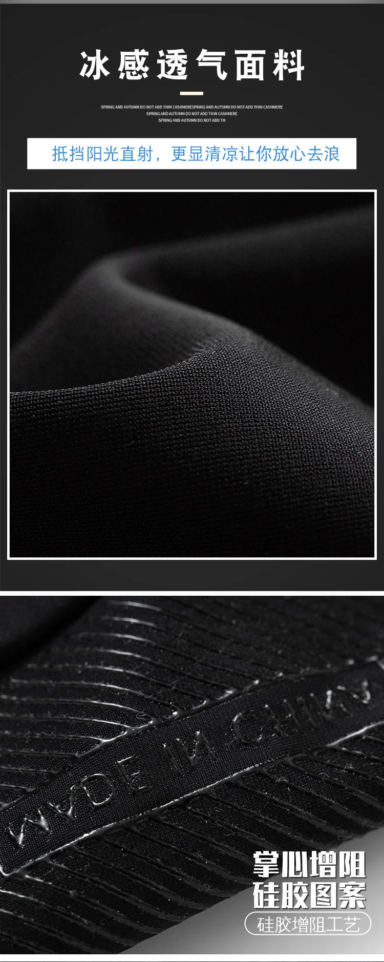 Ice Silk 2-Finger Compression Arm Sleeves