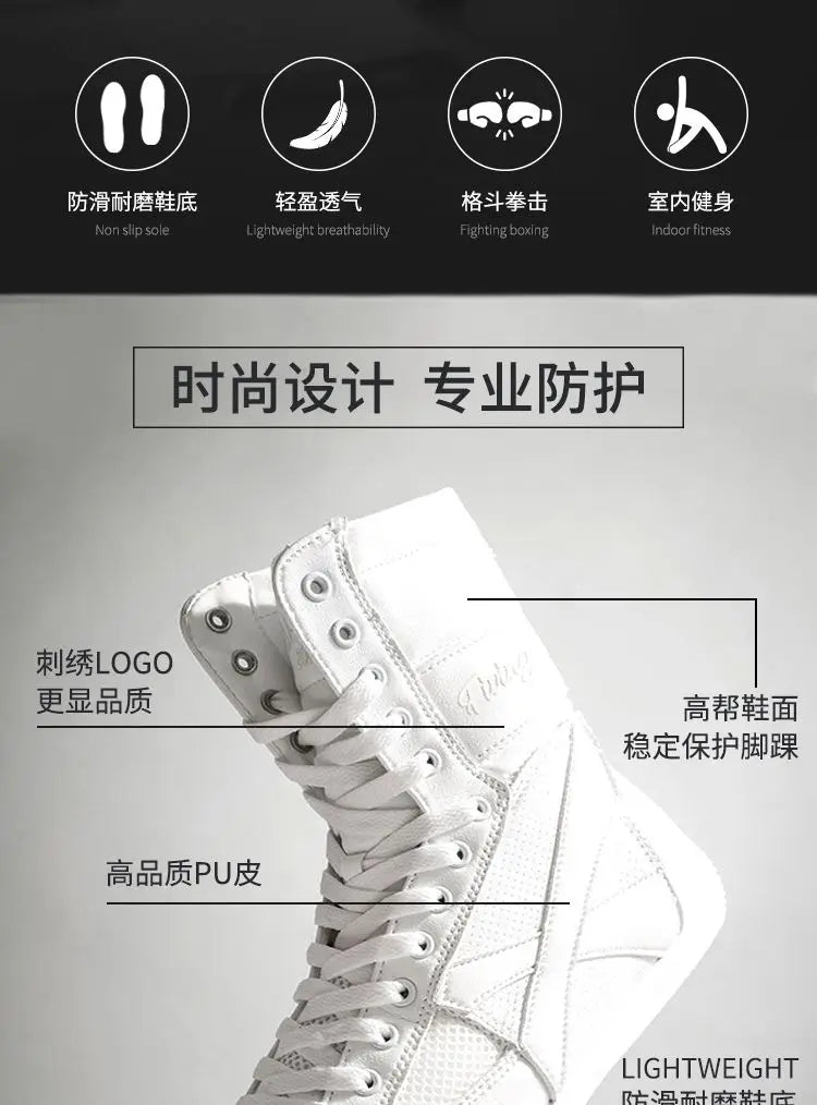 Standard Boxing Shoes #2