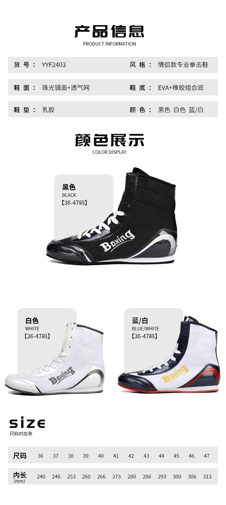 Lightweight Professional Boxing Shoes