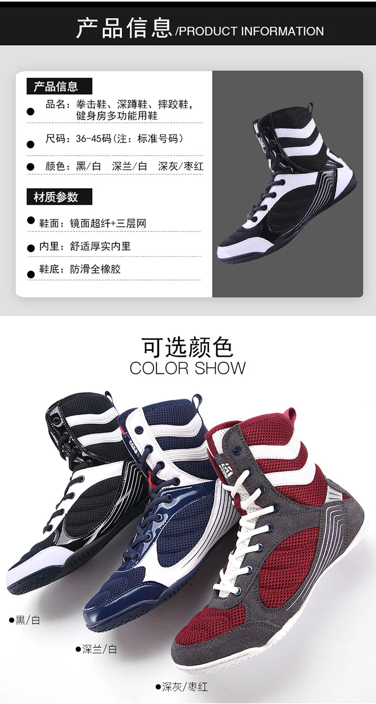 Breathable Professional Boxing/Wrestling Shoes #2