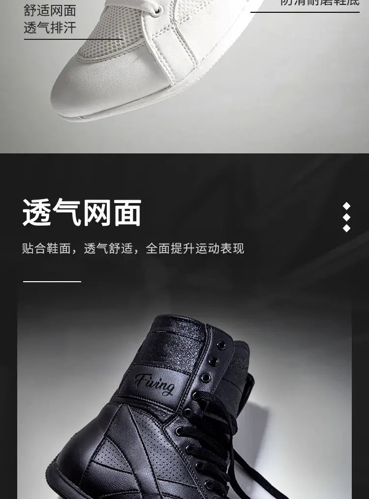 Standard Boxing Shoes #2