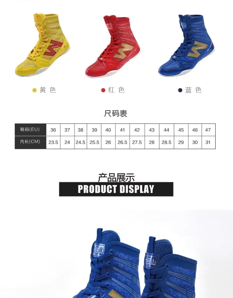 "Leopard Print" Professional Boxing/Wrestling Shoes