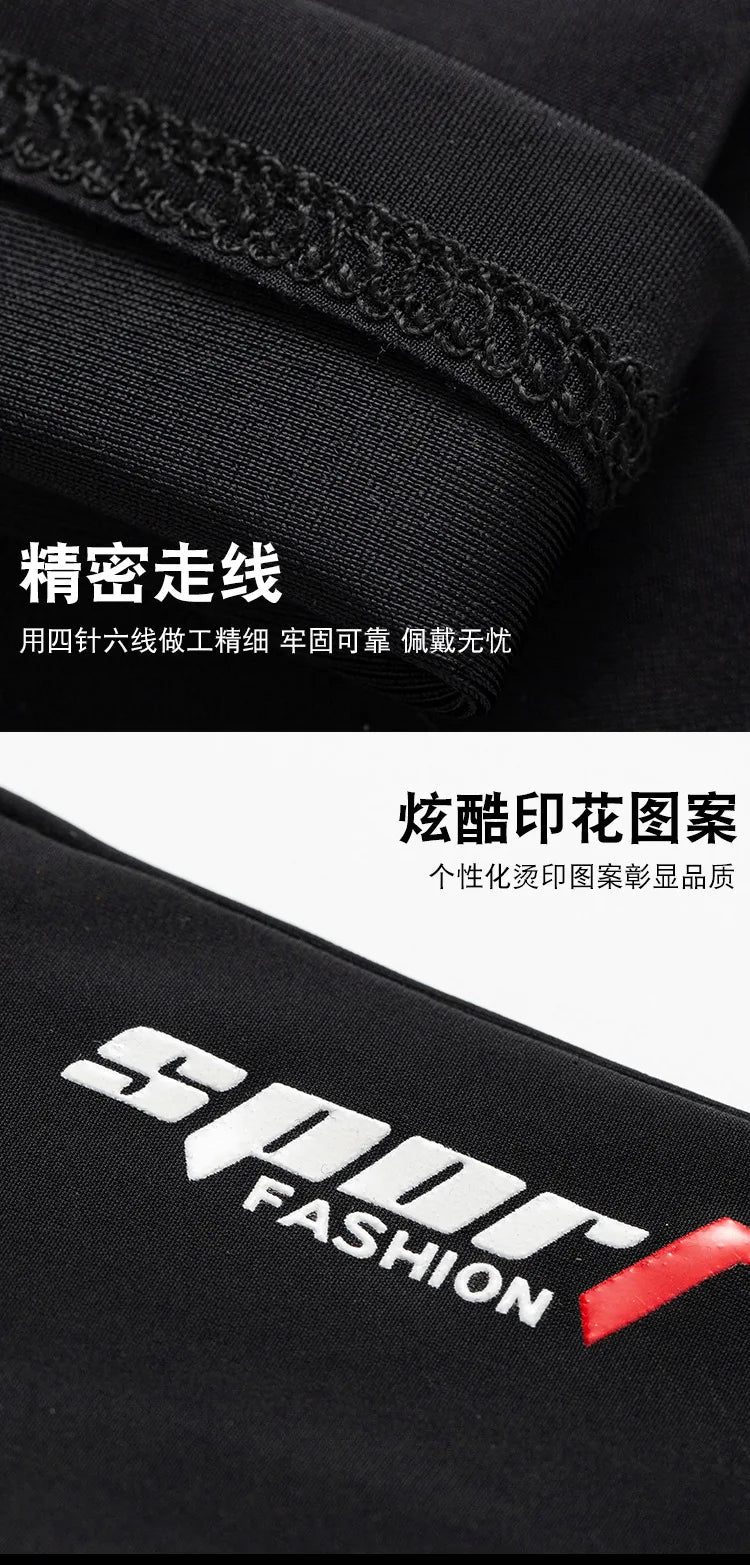 Ice Silk 2-Finger Compression Arm Sleeves